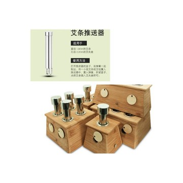便攜式竹製溫控艾條盒，艾草推送器