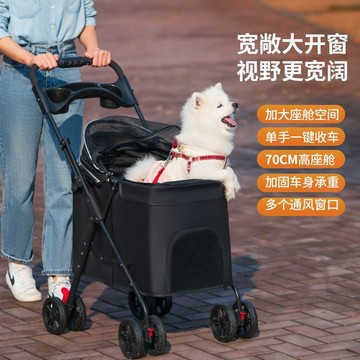 🔥優選🔥中大型犬寵物推車狗狗貓咪泰迪嬰手推車外出小型寵物車輕便可折疊