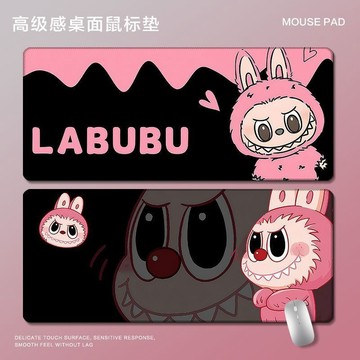 卡通拉布布高顏值滑鼠墊加厚耐磨款 電腦辦公防滑桌墊 加大鍵盤保護桌面墊