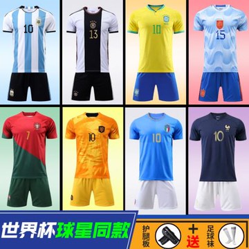 世界杯球衣阿根廷葡萄牙巴西法國足球服10號梅西7號C羅內馬爾隊服