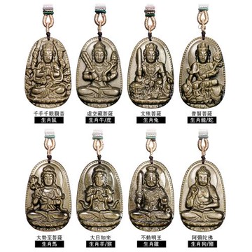 【正佳珠寶】金曜石 頂級金沙閃光 八大守護神 生肖本命佛 金曜石吊墜