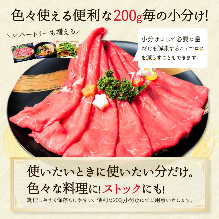 厳選 国産牛 赤身 切り落とし 800g モモ 牛肉 しゃぶしゃぶ すき焼き お肉 ギフト 内祝い お返し プレゼント 焼き肉 焼肉 誕生日 国産 食品 食べ物 お祝い 肉