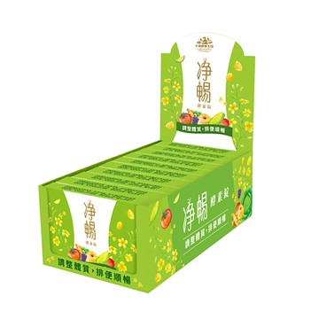 【大漢酵素】淨暢酵素錠 300mg 20錠/盒【庫瑪生活藥妝】