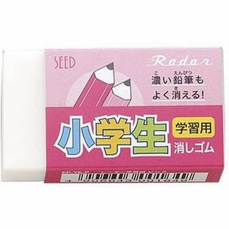 シード レーダー消しゴム学習用 ピンク Ep Ye P 通販 Lineポイント最大0 5 Get Lineショッピング