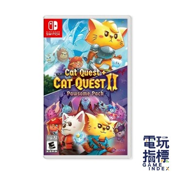 【電玩指標】全館免運 NS Switch 貓咪鬥惡龍1+2 合輯 中文版 鬥惡龍 貓咪 貓 1+2 惡龍 貓咪合輯