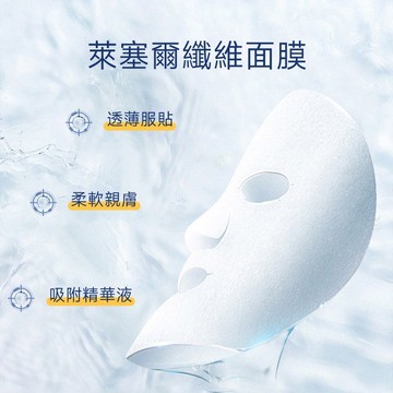 嬌潤泉｜舒緩修護凍乾面膜組合