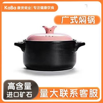 首單補貼】砂鍋燉鍋煲湯煤氣燃氣耐高溫陶瓷煲仔沙鍋家用瓦煲石鍋