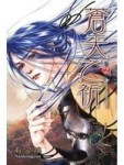 蒼天之祈(2)[二手書_良好]