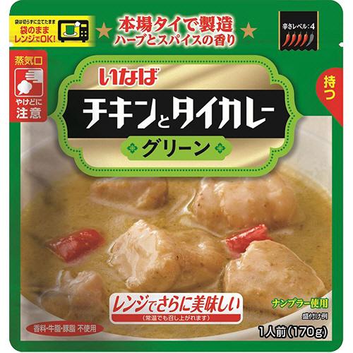 チキンとタイカレー グリーン 170g