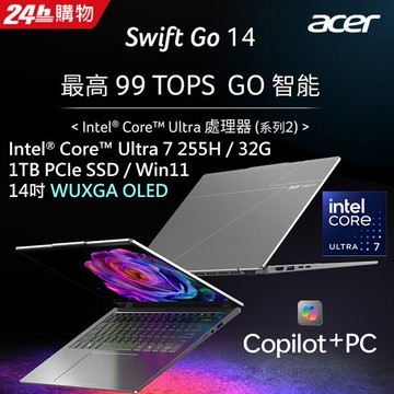 ACER Swift Go 14吋AI效能筆電 銀色(Ultra 7 255H/32G/1TB/W11/WUXGA/OLED/SFG14-74-79P0)
