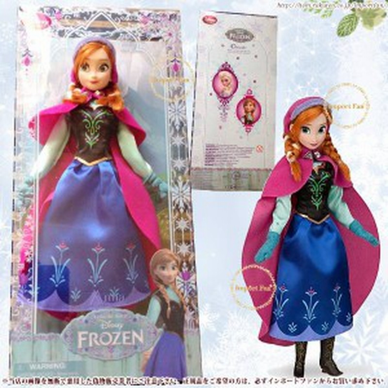 ディズニーストア海外正規品 アナと雪の女王 アナ 12インチ 約30 5cm 人形 ドール フィギュア Disney ディズニー 通販 Lineポイント最大1 0 Get Lineショッピング