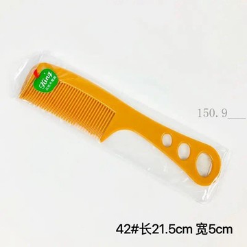 🌟臺灣出貨🌟蘋果牌梳子捲髮直髮梳美髮家用塑料防靜電耐高溫髮廊理髮專用梳子 梳子 可愛梳子  梳子 隨身 防靜電梳子