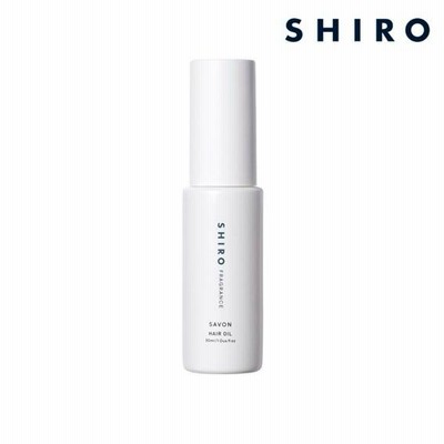 shiro シロ サボン ヘアオイル 30mL ヘアケア 箱なし リニューアル品