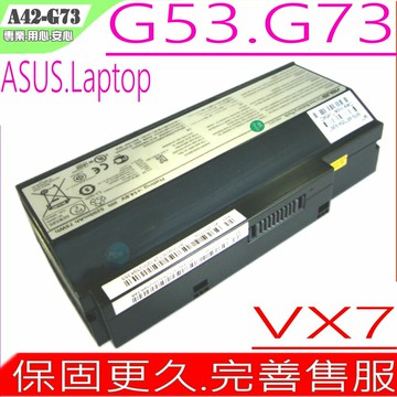 ASUS G53 G73 電池 華碩 G53JW G53SW G73GW G73JH VX7-A1 VX7SX-A1 A42-G73 G73-52 G53 G53J G53S G73 G73G G73J G73SW G73JW G73S Lamborghini VX7 VX7S VX7SX VX7-3DE VX7SX-DH71 VX7SX-S1089V 07G016DH1875 70-NY81B1000Z 90-NY81B1000Y