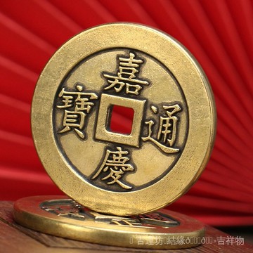 🙏🏻紫南宮過爐 開光🔥唐騰黃銅鎮庫銅錢仿古錢幣古玩收藏手把件創意送禮品【唐騰銅器】