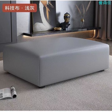 沙發凳長方形科技布加寬腳踏辦公室家用沙發凳客廳方塊擱腳凳