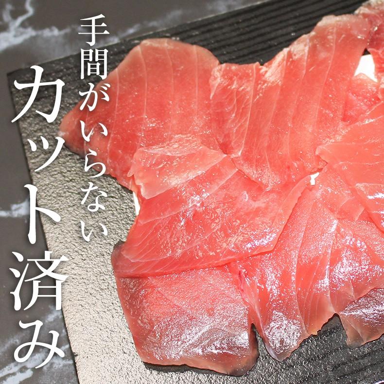 まぐろ マグロ刺身 天然めばちマグロ 赤身 100g カット済み 血合い処理済み可食部100％ 鮪 プレゼント お歳暮 2023 ギフト