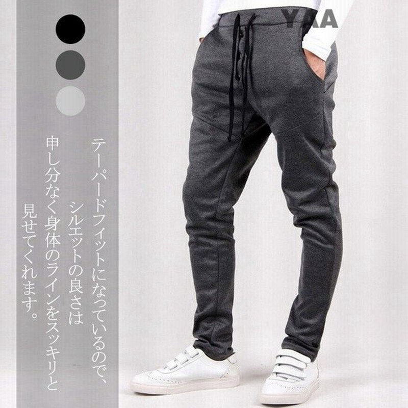 スウェットパンツ メンズ ジャージパンツ スエット ロングパンツ ジャージ サルエル ボトムス ズボン スポーツ トレッキングウェア 通販 Lineポイント最大0 5 Get Lineショッピング