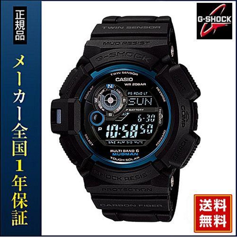 G-SHOCK Gショック CASIO カシオ イニシャルブルー マルチバンド6 タフ 