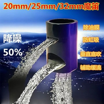 📣免運🔥臺灣出貨🔥魚缸靜音魔笛出水口鴨嘴改裝靜音出水口魚缸免安裝造浪水泵