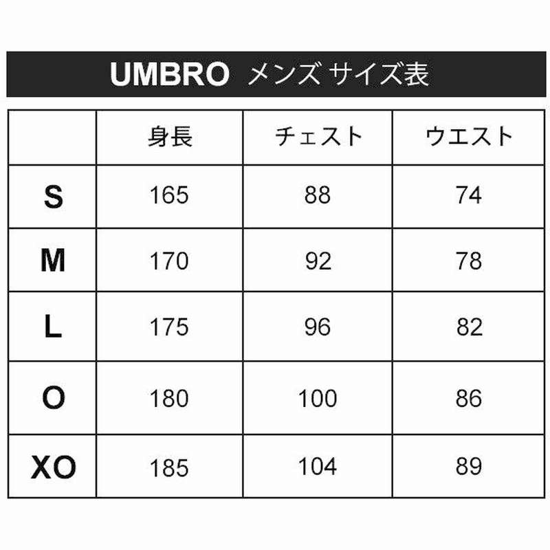 スウェット 上下セット メンズ アンブロ umbro HE プルオーバー