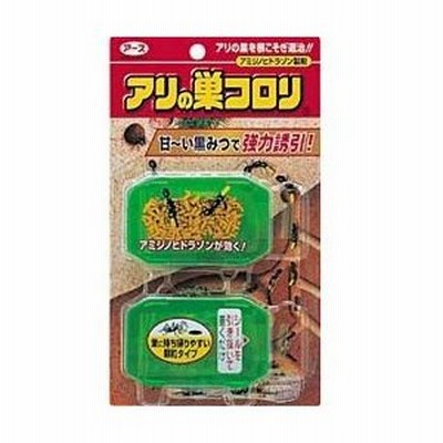 アース製薬 アリの巣コロリ 1セット