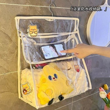 隔日達623💥洗澡防水袋衛生間收納衣服神器學生宿舍換洗衣物浴室防水掛袋
