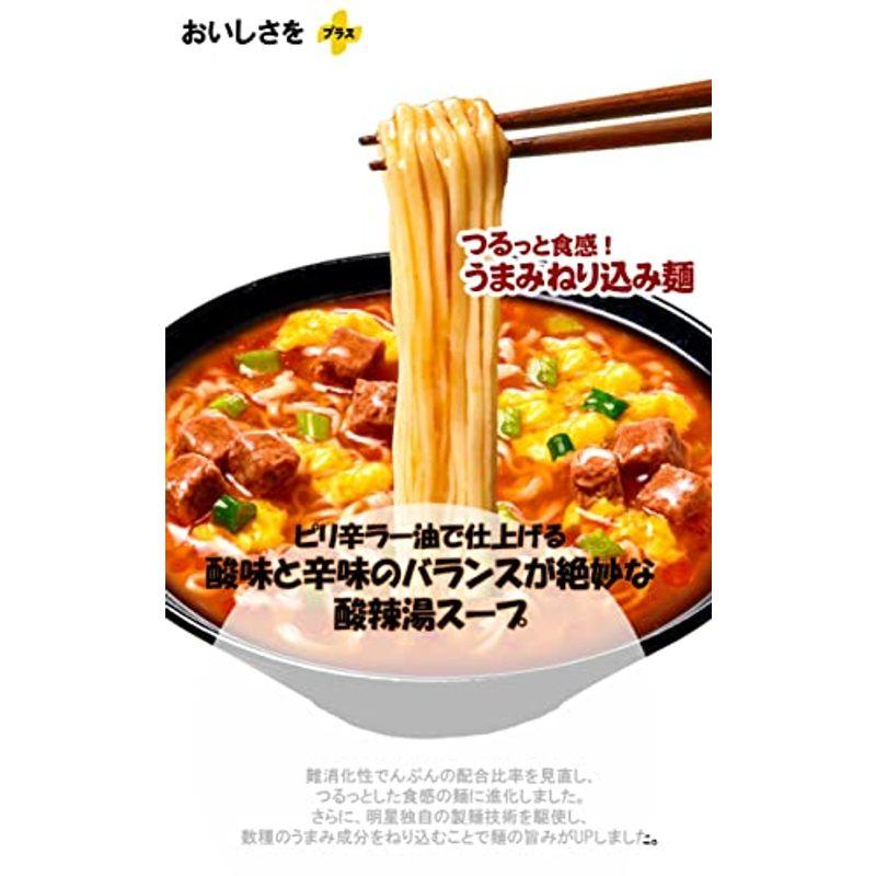 明星 ロカボNOODLES おいしさプラス ピリ辛酸辣湯 栄養素バランスヌードル (高たんぱく、188kcal、低糖質、たっぷり食物繊維)