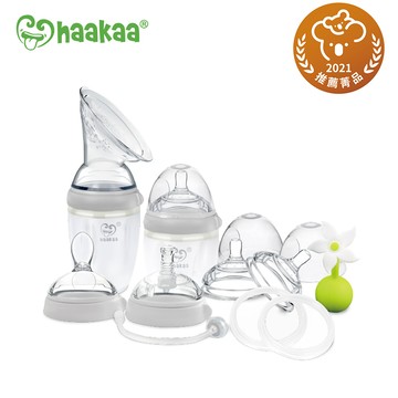【紐西蘭Haakaa】第三代多功能哺餵系列-進階款5in1 鐵灰色 (原廠公司貨)