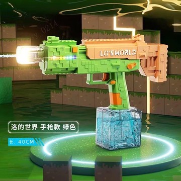 我的世界像素風脈衝電動水槍 水槍 自動水槍 電動水槍 高壓水槍 玩具水槍 強力水槍  脈衝水槍 連發水槍 火光特效水槍