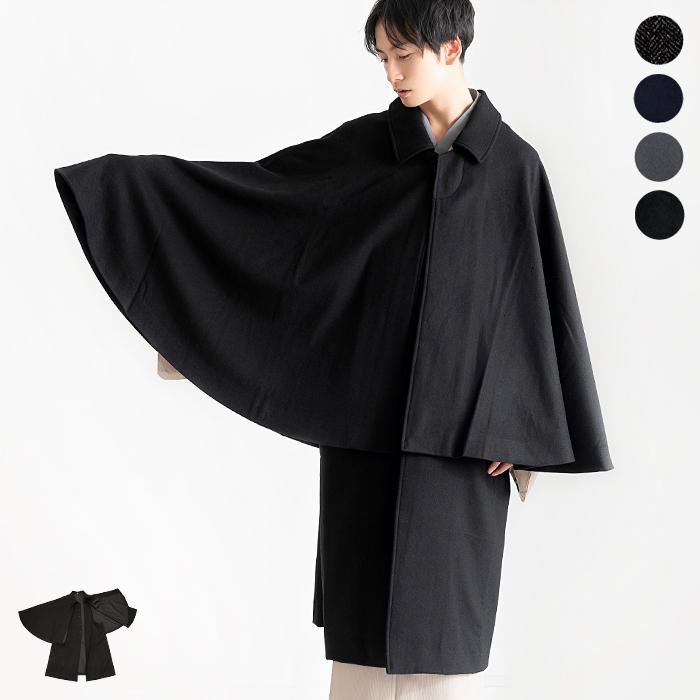 美品 CASHMERE ウールカシミヤ和装コート L ブラック メンズ - アウター