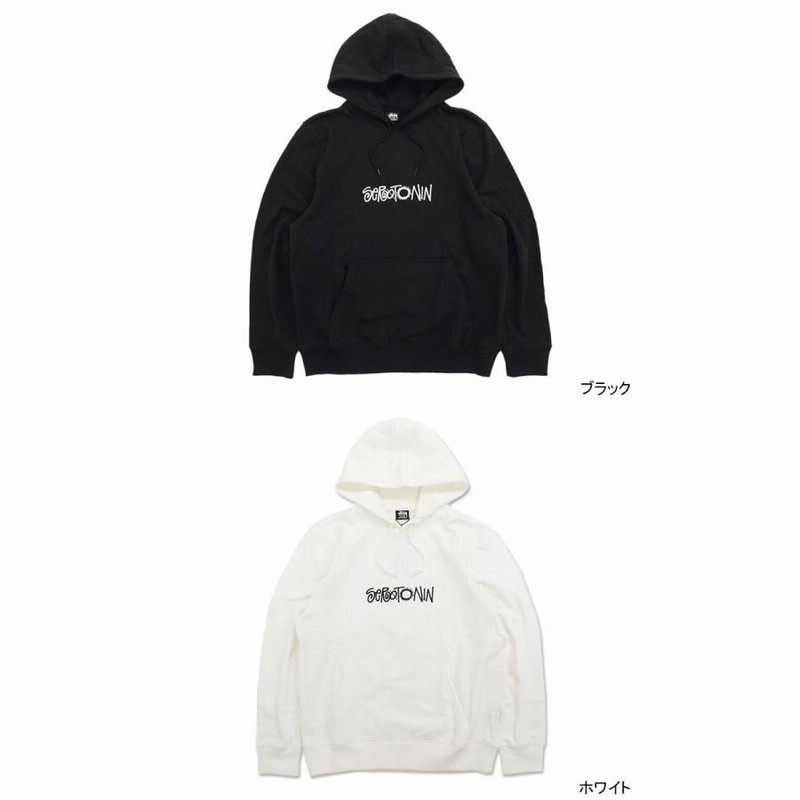 ステューシー パーカー プルオーバー STUSSY メンズ Serotonin