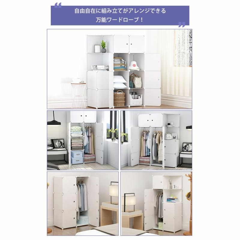 アイデア次第で組合わせ自由自在❤大容量＆大収納❣スタイリッシュ