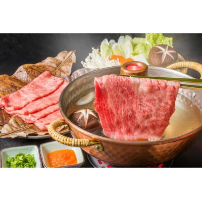 ふるさと納税 添田町 博多和牛A5しゃぶしゃぶすき焼き用(ロース肉・モモ肉・ウデ肉)400g(添田町)