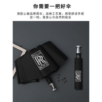 奔馳寶馬奧迪自動加大折疊防曬傘勞斯萊斯凱迪拉克大眾別克晴雨傘