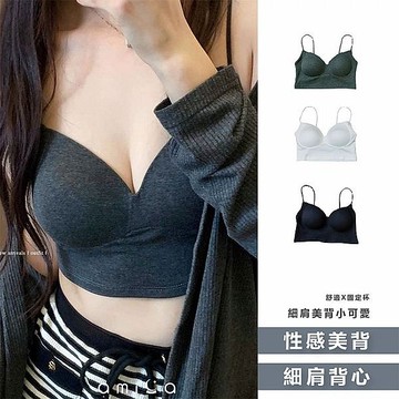 AMICA 6086#細肩美背小可愛(1件入) 款式可選【小三美日】 DS026307 Bratop 短背心 夏天穿搭