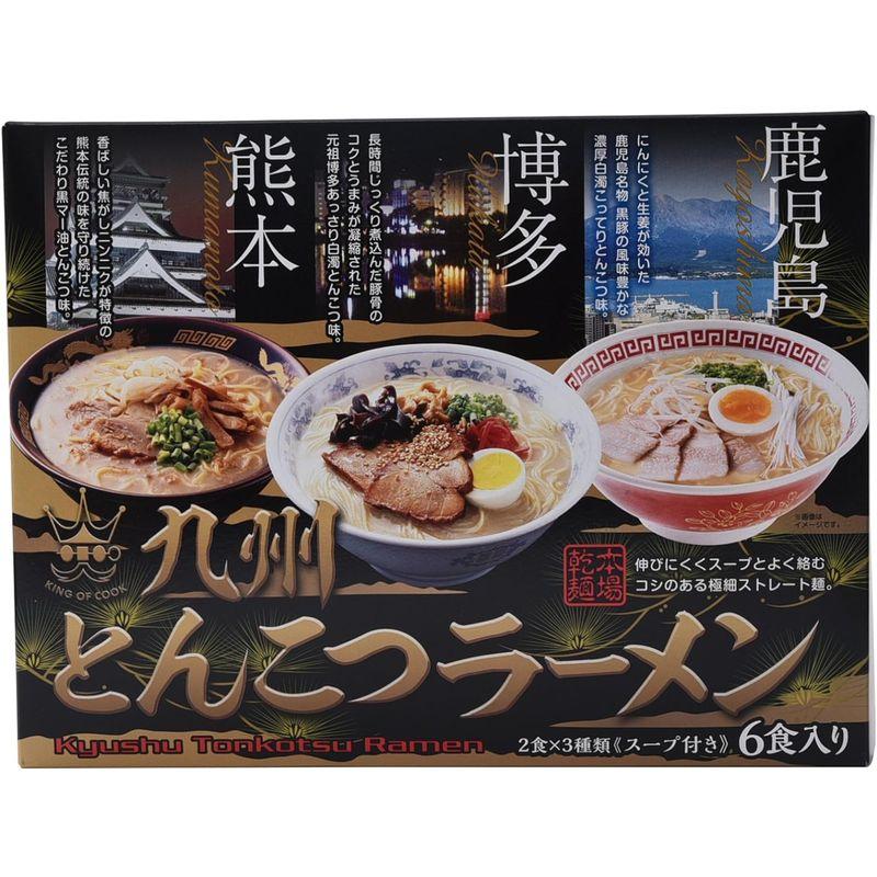 ニシモト食品 九州とんこつラーメンセット 6食入り 麺(75g×6)スープ(37g×4、40g×2)