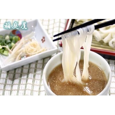 ふるさと納税 湯沢市 稲庭屋いなにわうどん　めんつゆ・ごまだれ詰め合わせ[H0601]