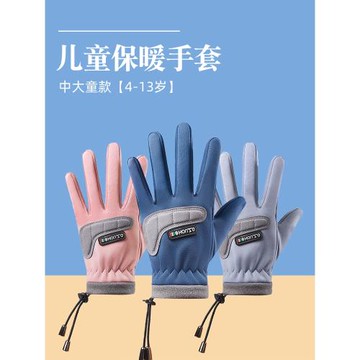 秋冬兒童加絨保暖騎行五指手套男女戶外運動平衡車滑板自行車防滑