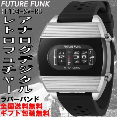 FUTURE FUNK フューチャーファンク アナログデジタルウォッチ ローラー式 シルバー ラバーバンド クオーツ メンズ 腕時計 正規品  FF104-SV-RB | LINEショッピング