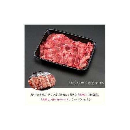 ふるさと納税  牛タン 厚切り タン塩 3kg(500g×6) 塩だれ 焼肉 牛肉 牛 不揃い 肉 冷凍 小分け BBQ おかず 京都府