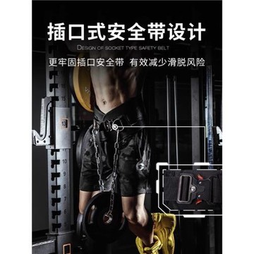 勞拉之星0841引體向上負重腰帶杠鈴片腰帶上半身力量加重片運動