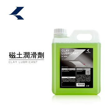 【KT BIKER】 磁土潤滑劑 2L 大罐裝  美容黏土 潤滑劑 跑磁土 磨泥布 磨泥海綿 輪框清潔〔CAR107〕