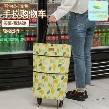 【可伸縮加大】買菜車 購物車 小拉車 拖車 拉桿車 便攜摺疊 萬向輪 承重強 超市購物 取快遞 老人買菜神器