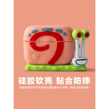 OPPO Enco Air2 Pro無線藍牙耳機保護套enco air4 Pro耳機套R pro硅膠耳機殼X2防摔Free2卡通encoair3耳機殼