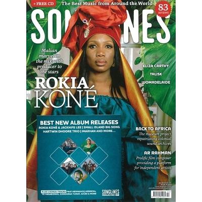 SONGLINES 2022年3月号 Magazine