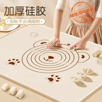 食品級硅膠墊加厚加大防水揉面墊耐高溫家用搟面墊和面墊烘焙面板