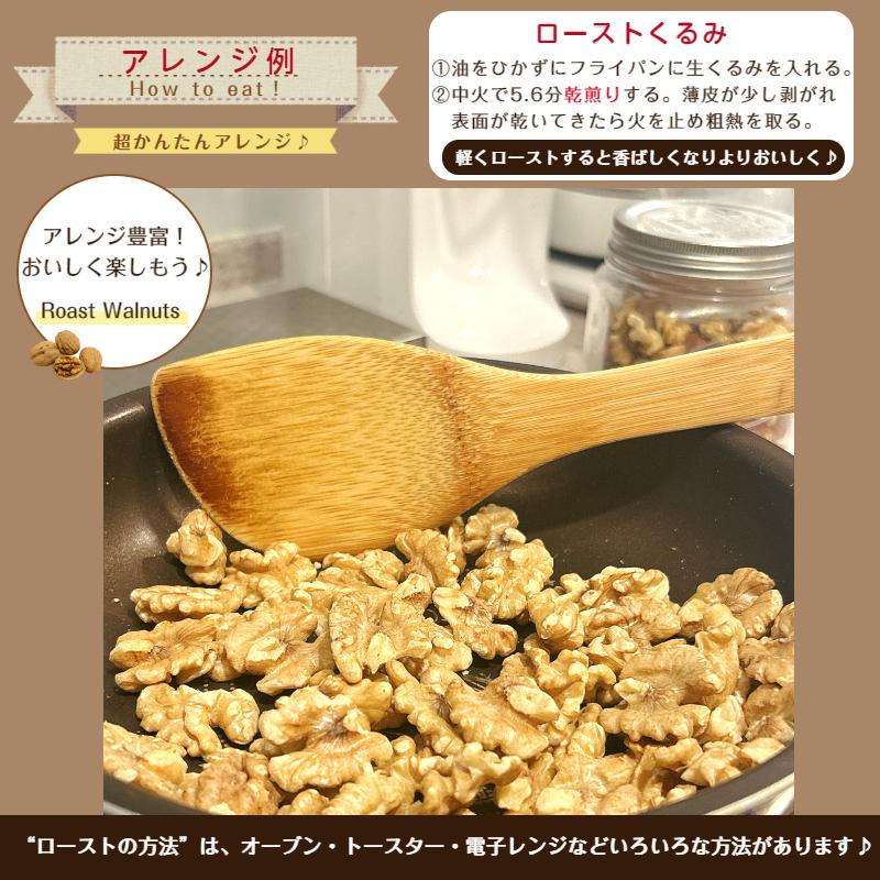 アメリカ産生クルミ3kg(1kg×3袋) 無塩 無油 無添加 宅配便 送料無料 ナッツ くるみ 大容量 おつまみ ※注文〜4日前後(土日祝除く)での発送を予定