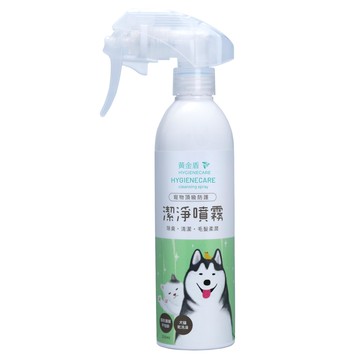 黃金盾寵物潔淨噴霧 250ml