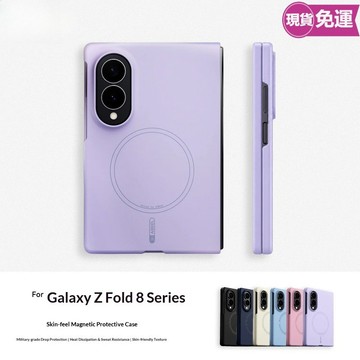 日本進口✅膚感液態Magsafe磁吸殼 三星Galaxy Z Fold 8Ultra 8 7 6 5 手機殼 軍工防摔殼